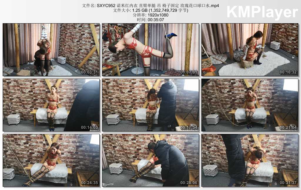 SXYC952 诺米红内衣 直臂单腿 吊 椅子固定 玫瑰花口球口水.mp4_thumbs_[2025.02.27_13.jpg