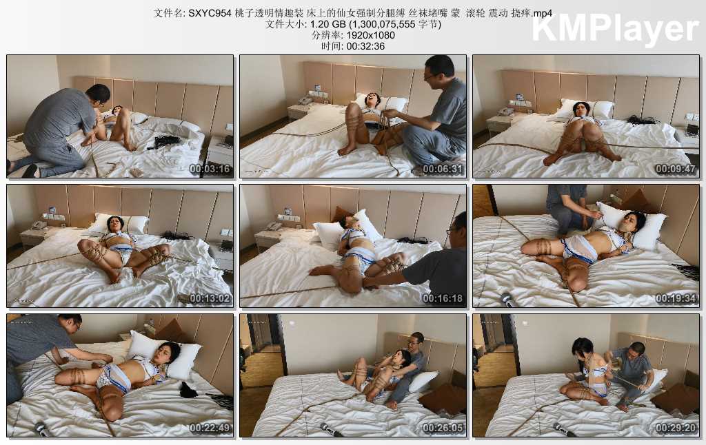 SXYC954 桃子透明情趣装 床上的仙女强制分腿缚 丝袜堵嘴 蒙  滚轮 震动 挠痒.mp4_thum.jpg