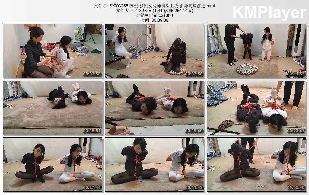 SXYC285 苏樱 雅熙女绳师初次上线 驷马匍匐前进.mp4_thumbs_[2025.02.26_15.43.20].jpg