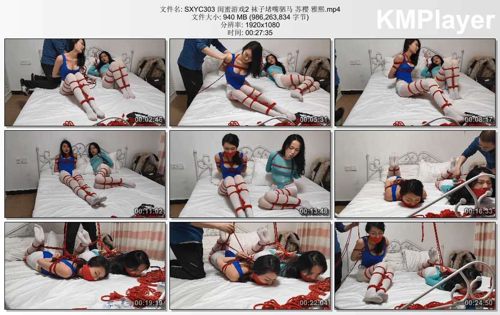SXYC303 闺蜜游戏2 袜子堵嘴驷马 苏樱 雅熙.mp4_thumbs_[2025.02.26_15.46.10].jpg