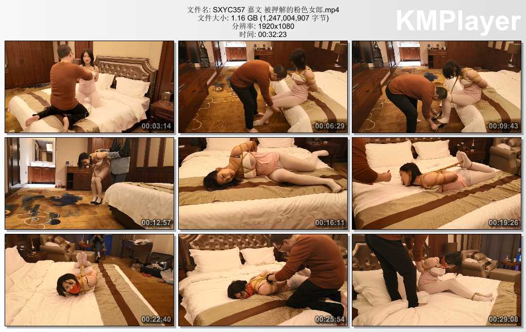 SXYC357 嘉文 被押解的粉色女郎.mp4_thumbs_[2025.02.26_15.56.15].jpg