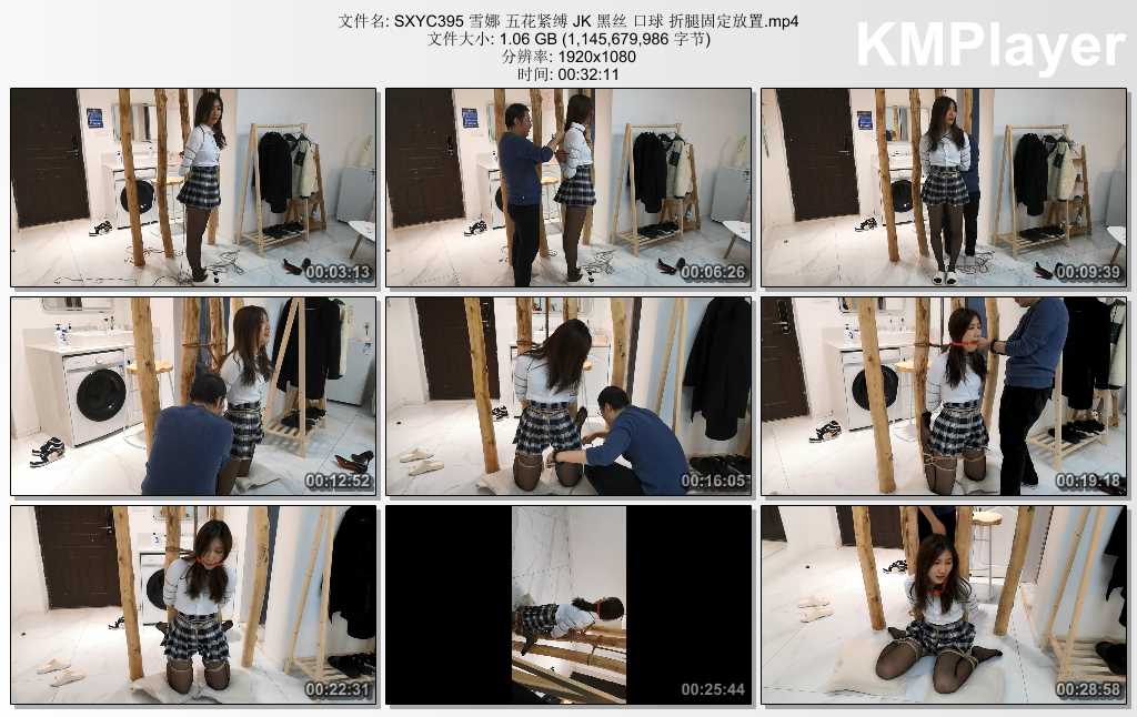 SXYC395 雪娜 五花紧缚 JK 黑丝 口球 折腿固定放置.mp4_thumbs_[2025.02.26_16.04.05].jpg