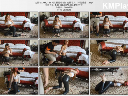 阿木原创_网红模特帕伍伍 皮裤马具口球的诱惑