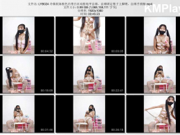 冷少与贝娘_冷酱软妹粉色吊带白丝双股龟甲自缚，自缚固定凳子上脚铐，自缚手颈枷