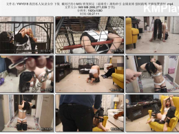 夜未央工作室_我的私人奴隶女仆 下集  戴尾巴的小M狗 超难受铁笼固定 溜狗牵引 金属束缚 强制跪缚 开脚放置强制
