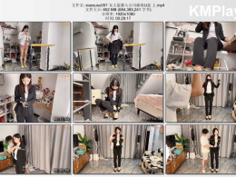 xiao素素_女大盗潜入公司偷取U盘 上