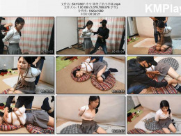 随心原创_冷兮 绑哭了的小学妹