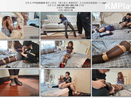 枫叶工作室_缚之旅人 舞姬转世！今天是黑丝眼镜娘！