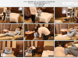 随心原创_雨仟 大长腿 紧绷的牛仔裤 桃缚