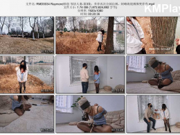 Raymond原创_邻居人妻 第三集 乔乔再次公园自缚，阿峰海佬缚绑哭乔乔