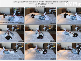 咕咕精_小萝莉の紧缚实验室 驷马躜蹄 小萝莉的白丝嫩脚挣扎一次看个够