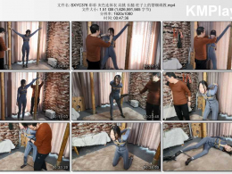 随心原创_彩彩 灰色连体衣 高挑 长腿 柱子上的禁锢调教