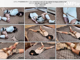 枫叶工作室_兩個最緊的束縛位置
