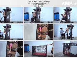 樱束原创_完全禁锢第三季 04