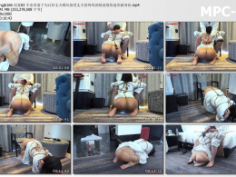 BondageTea绳精病_训妻03 不忠的妻子为讨好丈夫顺从接受丈夫的母苟训练竟很快适应新身份