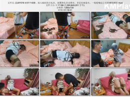 我的媳妇_睡梦中喊醒 放入疯狂的小玩具 放置挣扎任由摆布 多层丝袜套头 一轮轮嗨皮之后软瘫软瘫的