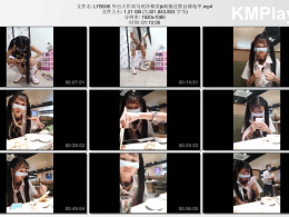 冷少与贝娘_外出大作双马尾冷酱穿jk制服过程自缚龟甲