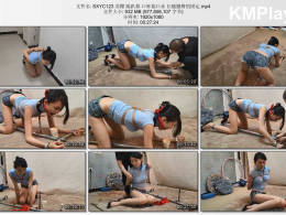 随心原创_苏樱 跪趴器 口杯接口水 长腿翘臀的固定