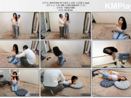 随心原创_准空姐夏云试镜 五花驷马