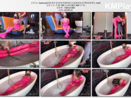 xiao素素_粉色连体网衣捆绑洗头泡澡浴缸里TK求救挣扎