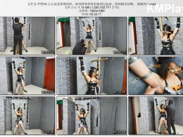 HD飞天原创_云儿奴是特殊材料 就用特殊材料把她固定起来 特制钢夹封嘴