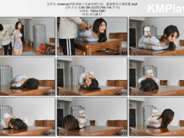 奥特曼也很酷_新妹子尤涵身材巨好 超紧驷马口球放置