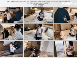 随心原创_阳台上的美少女 小宁 后手紧缚驷马 跪在阳台上看外面的车流 还得小心对面楼上的人看到