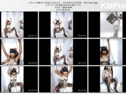 冷少与贝娘_冷酱黑丝高跟内衣，衣柜镣铐定时锁禁锢，挠痒+震动