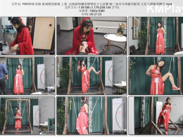 夜未央工作室_花嫁 被调教的新娘 上集  汉服新娘戴着镣铐给主人洗脚 骑三角木马单腿吊酷刑 五花大绑藤条鞭打