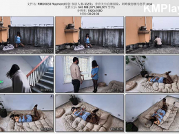 Raymond原创_邻居人妻 第二集 乔乔天台自缚冒险，阿峰微怒驷马惩罚