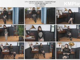 4K映像_孤独的舞蹈家丝袜捆绑堵嘴