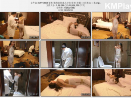 随心原创_诺米 被绑架的迷人少妇 肚兜 直臂 口球 震动 口水