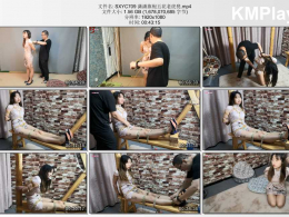 随心原创_潇潇旗袍五花老虎凳