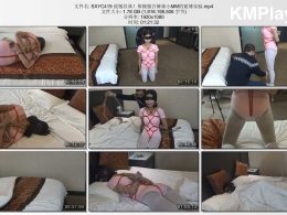 随心原创_致敬经典！体操服白裤袜小MM的紧缚实验