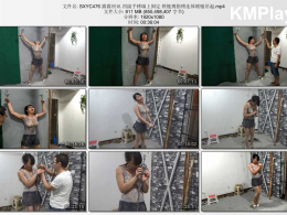 随心原创_露露刑讯 四副手铐墙上固定 铁链拇指铐连体锁链吊起