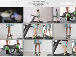 高跟遇到跑步机_放入豆子的高跟被手脚连铐与无线TD、充气GS、电击器、电动BB