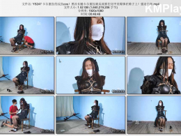 樱束原创_卡尔蜜拉的反抗cos！黑丝长腿卡尔蜜拉被反派抓住化甲直臂绑在椅子上！强迫白布