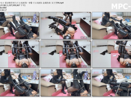 手指间的旋律之旋律女王【设精管理与寸止地狱第一弹】金属拘束 女主男M