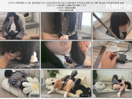 FXX凡小晓_袜娘系列 外卖小哥的沦陷全程无尿点 极限紧缚 多种道具强G 电击 SP TK p机 玩到袜娘虚脱