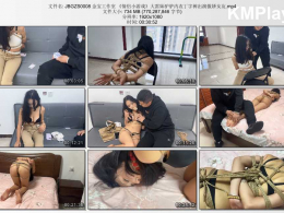 金宝工作室_情侣小游戏 大雷妹驴驴内衣丁字裤出演傲娇女友