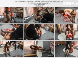 随心原创_诺米 枷锁小兔子 枷锁制服 羞耻的姿势动弹不得 被各种的调戏