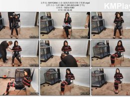 随心原创_江奈 被抓的搜查官椅子折磨