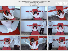 樱束原创_汐洛不好好吃饭被主人继续老虎凳受罚失禁