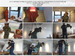 随心原创_苏州城02 复式房绳调教 红礼服全身镣铐 爬行 绿旗袍超紧勒劲五花大绑 悬吊刺激