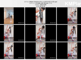 冷少与贝娘_情趣服轮滑鞋五花捆绑单腿吊放置