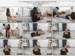 奥特曼也很酷_新妹子小妮直臂驷马体验 40分钟独自放置