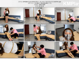 得意客工作室_弟弟给姊姊的教训 上集 李沐子被弟弟玩弄丝袜脚TK