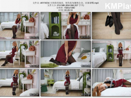 4K映像_少奶奶的闺房，银色胶布捆绑全身，丝袜堵嘴