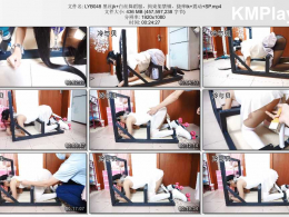 冷少与贝娘_黑丝jk+白丝舞蹈服，拘束架禁锢，挠痒tk+震动+SP