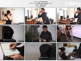 逍遥原创_魔幻连续剧 束缚笔记第1集 当24K纯屌拿到了无所不能的笔记本